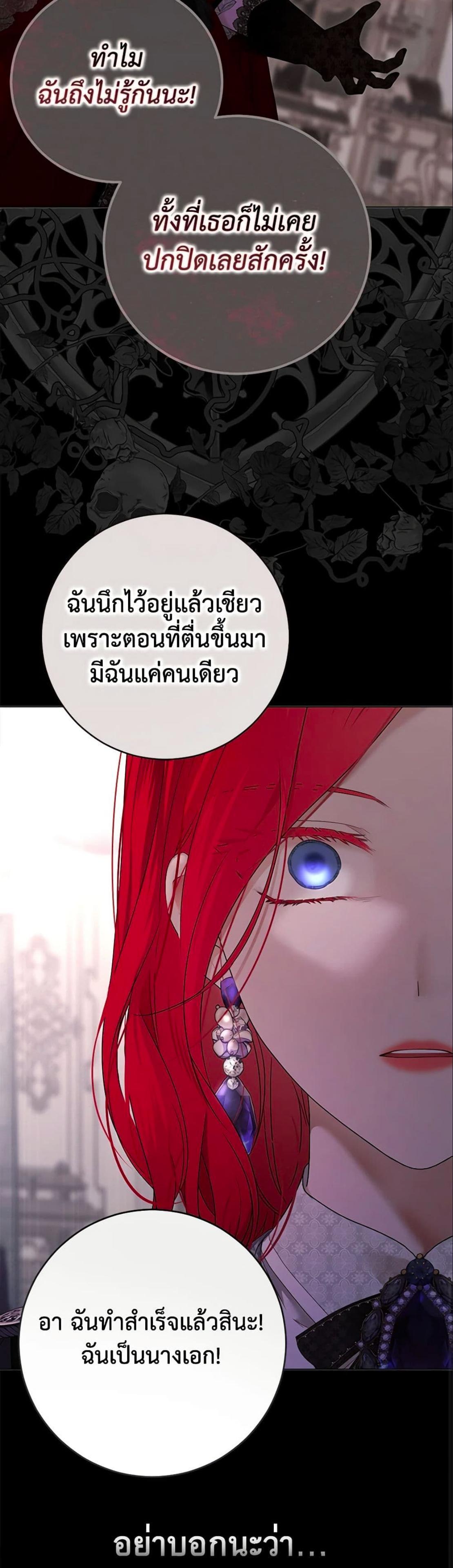 Manga-lc-com อ่านมังงะ อ่านการ์ตูน ออนไลน์ ฟรี I Fell into a Reverse Harem Game! ตอนที่ 1 2 3 4 5 6 7 8 9 10 11 12 13 14 ฟรี ไม่มีโฆษณา Manga-lc - อ่าน มังงะ อ่าน การ์ตูน ออนไลน์ อ่านมังงะ ฟรี