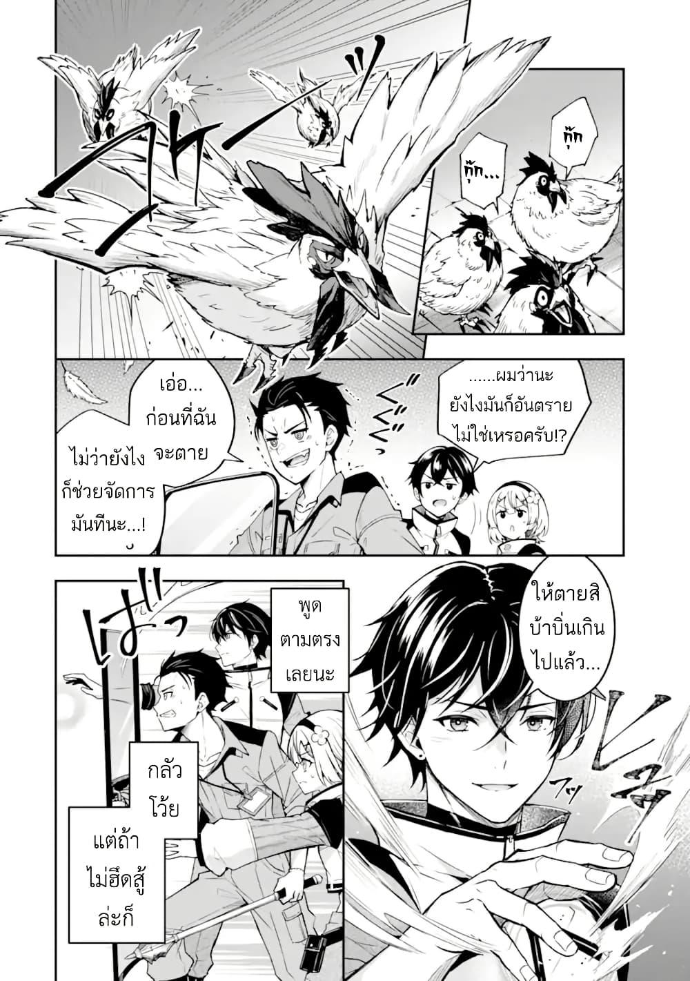 Manga-lc-com อ่านมังงะ อ่านการ์ตูน ออนไลน์ ฟรี Nanji, Gendai Dungeon ni Kibou wo Motsu Bekarazu ตอนที่ 1 2 3 4 5 6 7 8 9 10 11 12 13 14 ฟรี ไม่มีโฆษณา Manga-lc - อ่าน มังงะ อ่าน การ์ตูน ออนไลน์ อ่านมังงะ ฟรี