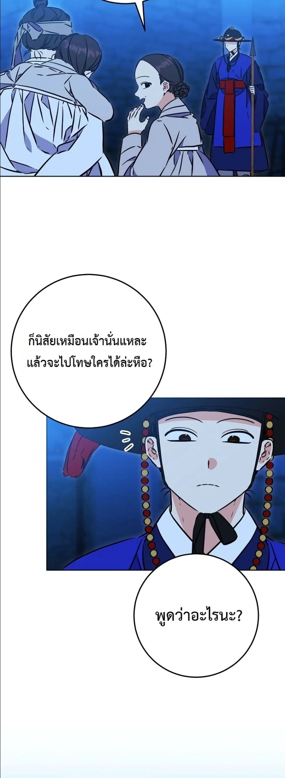 Manga-lc-com อ่านมังงะ อ่านการ์ตูน ออนไลน์ ฟรี The Princess’s Guide to a Perfect Life ตอนที่ 1 2 3 4 5 6 7 8 9 10 11 12 13 14 ฟรี ไม่มีโฆษณา Manga-lc - อ่าน มังงะ อ่าน การ์ตูน ออนไลน์ อ่านมังงะ ฟรี
