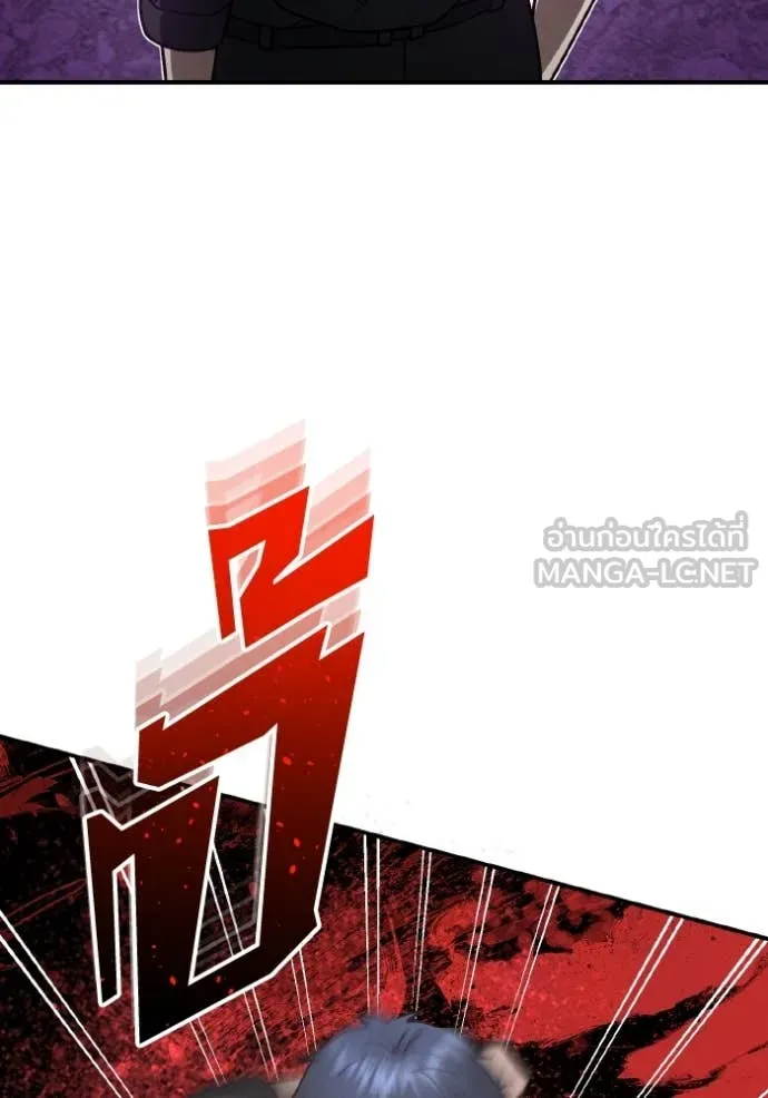 อัจฉริยะนอกคอก ตอนที่ 130 รูปที่ 45