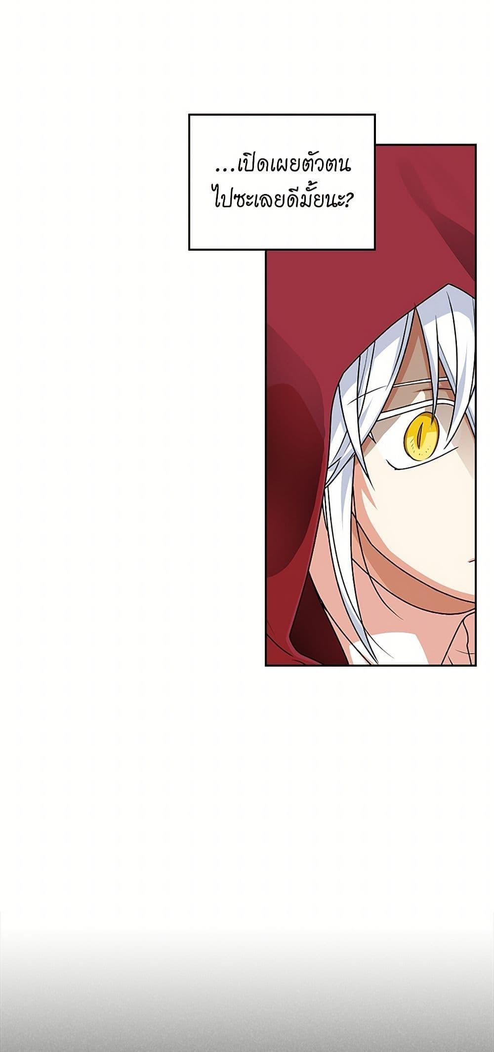 Manga-lc-com อ่านมังงะ อ่านการ์ตูน ออนไลน์ ฟรี The Antagonist’s Pet ตอนที่ 1 2 3 4 5 6 7 8 9 10 11 12 13 14 ฟรี ไม่มีโฆษณา Manga-lc - อ่าน มังงะ อ่าน การ์ตูน ออนไลน์ อ่านมังงะ ฟรี