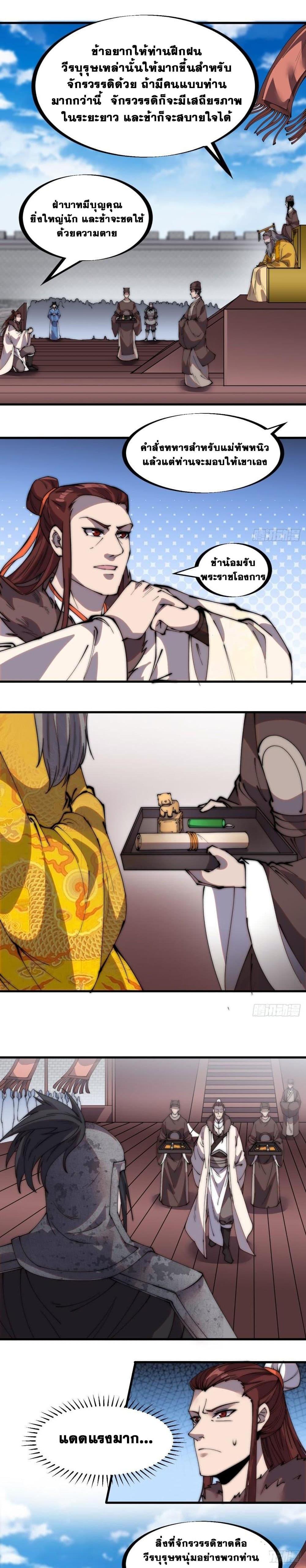 Manga-lc-com อ่านมังงะ อ่านการ์ตูน ออนไลน์ ฟรี It Starts With A Mountain ตอนที่ 1 2 3 4 5 6 7 8 9 10 11 12 13 14 ฟรี ไม่มีโฆษณา Manga-lc - อ่าน มังงะ อ่าน การ์ตูน ออนไลน์ อ่านมังงะ ฟรี