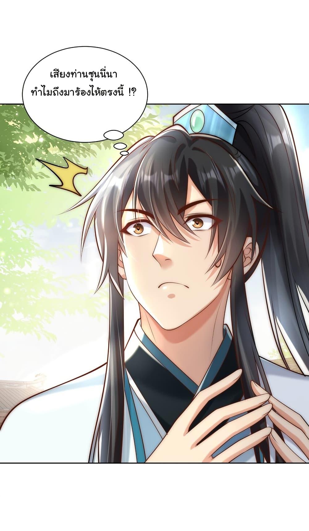 Manga-lc-com อ่านมังงะ อ่านการ์ตูน ออนไลน์ ฟรี I Really Don’t Want to Be a Fairy ตอนที่ 1 2 3 4 5 6 7 8 9 10 11 12 13 14 ฟรี ไม่มีโฆษณา Manga-lc - อ่าน มังงะ อ่าน การ์ตูน ออนไลน์ อ่านมังงะ ฟรี