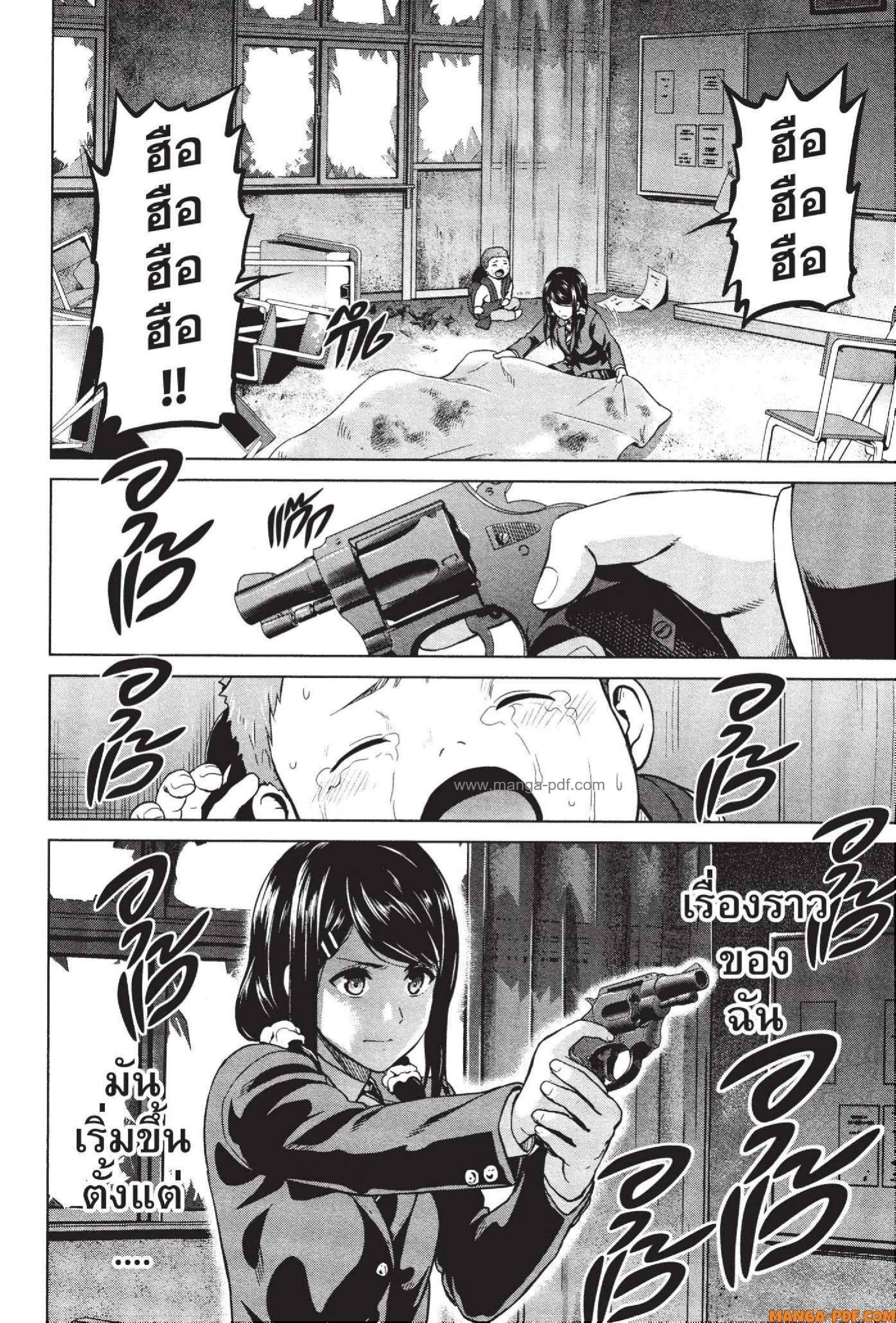 Manga-lc-com อ่านมังงะ อ่านการ์ตูน ออนไลน์ ฟรี INFECTION เชื้อมรณะ ตอนที่ 1 2 3 4 5 6 7 8 9 10 11 12 13 14 ฟรี ไม่มีโฆษณา Manga-lc - อ่าน มังงะ อ่าน การ์ตูน ออนไลน์ อ่านมังงะ ฟรี