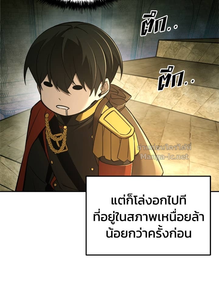 Doujin-Lc- อ่าน โดจิน มังฮวา เกาหลี ญี่ปุ่น จีน แปลไทย ผู้พิชิตเกมป้องกันฐาน ตอนที่ 1 2 3 4 5 6 7 8 9 10 11 12 13 14 ฟรี ไม่มีโฆษณา อ่าน โดจิน Manhwa เกาหลี ญี่ปุ่น จีน เรามีครบ คัดมาให้เน้นๆ โดจิน 18+ รับประกันความฟินโดย Doujin Lc