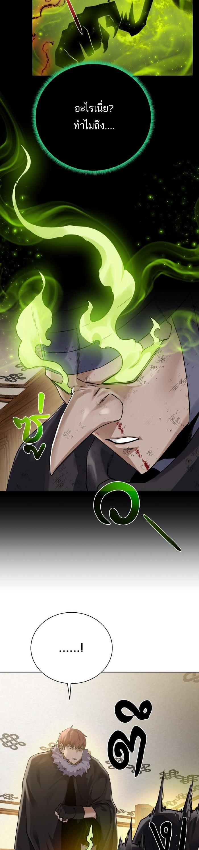 Manga-lc-com อ่านมังงะ อ่านการ์ตูน ออนไลน์ ฟรี Dungeons and Artifacts ตอนที่ 1 2 3 4 5 6 7 8 9 10 11 12 13 14 ฟรี ไม่มีโฆษณา Manga-lc - อ่าน มังงะ อ่าน การ์ตูน ออนไลน์ อ่านมังงะ ฟรี