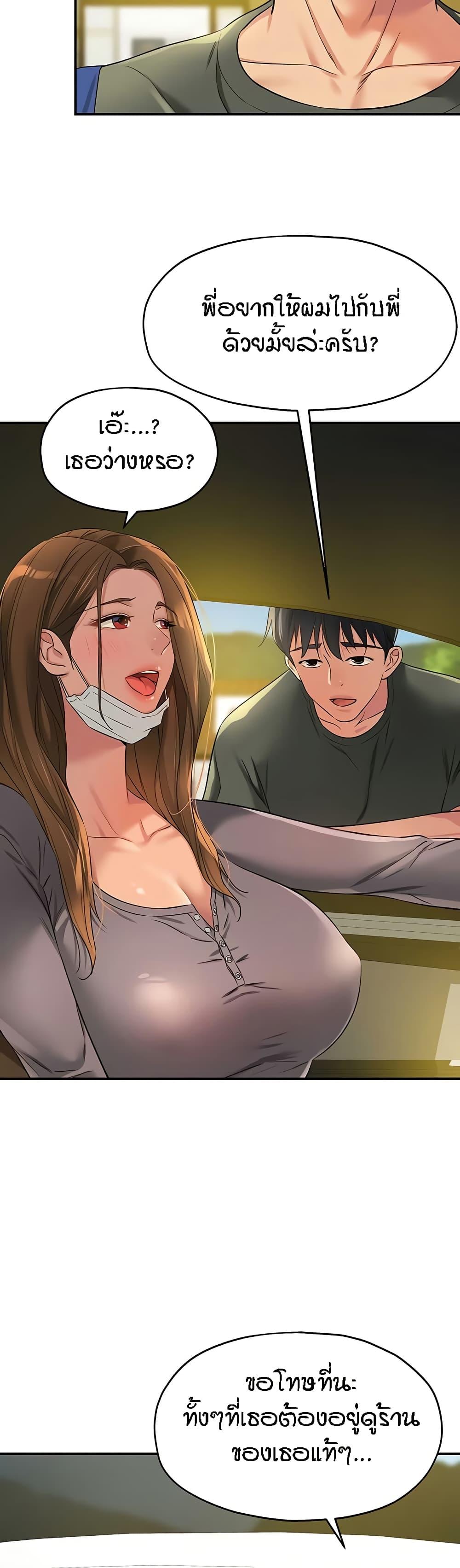 Doujin-Lc- อ่าน โดจิน มังฮวา เกาหลี ญี่ปุ่น จีน แปลไทย The Shop of Pleasure ตอนที่ 1 2 3 4 5 6 7 8 9 10 11 12 13 14 ฟรี ไม่มีโฆษณา อ่าน โดจิน Manhwa เกาหลี ญี่ปุ่น จีน เรามีครบ คัดมาให้เน้นๆ โดจิน 18+ รับประกันความฟินโดย  Doujin Lc