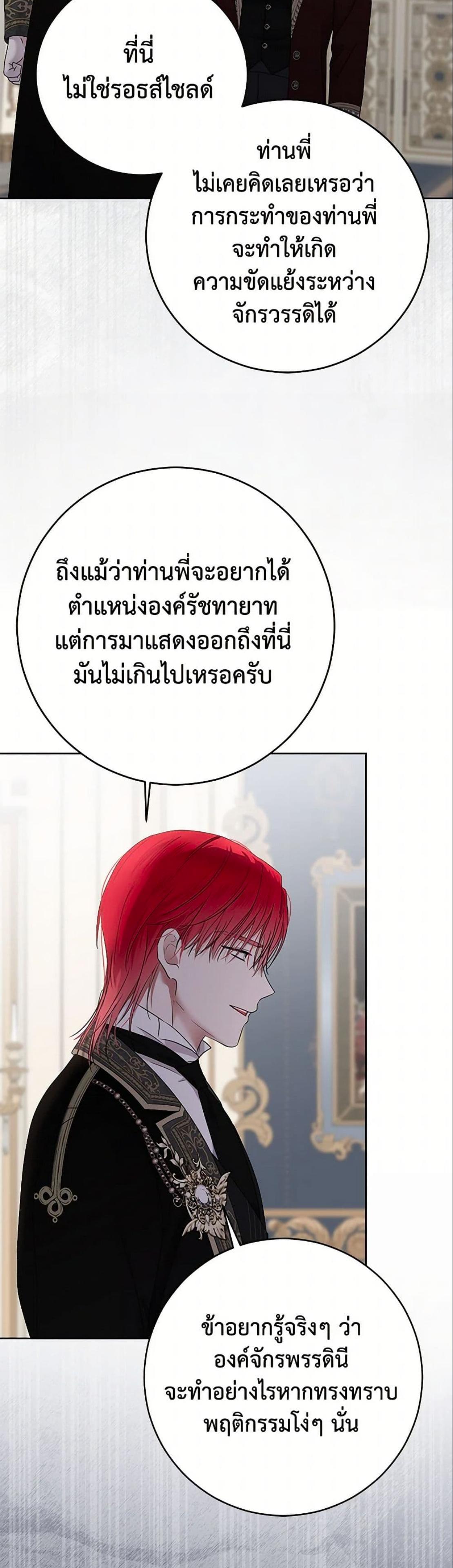 Manga-lc-com อ่านมังงะ อ่านการ์ตูน ออนไลน์ ฟรี I Fell into a Reverse Harem Game! ตอนที่ 1 2 3 4 5 6 7 8 9 10 11 12 13 14 ฟรี ไม่มีโฆษณา Manga-lc - อ่าน มังงะ อ่าน การ์ตูน ออนไลน์ อ่านมังงะ ฟรี