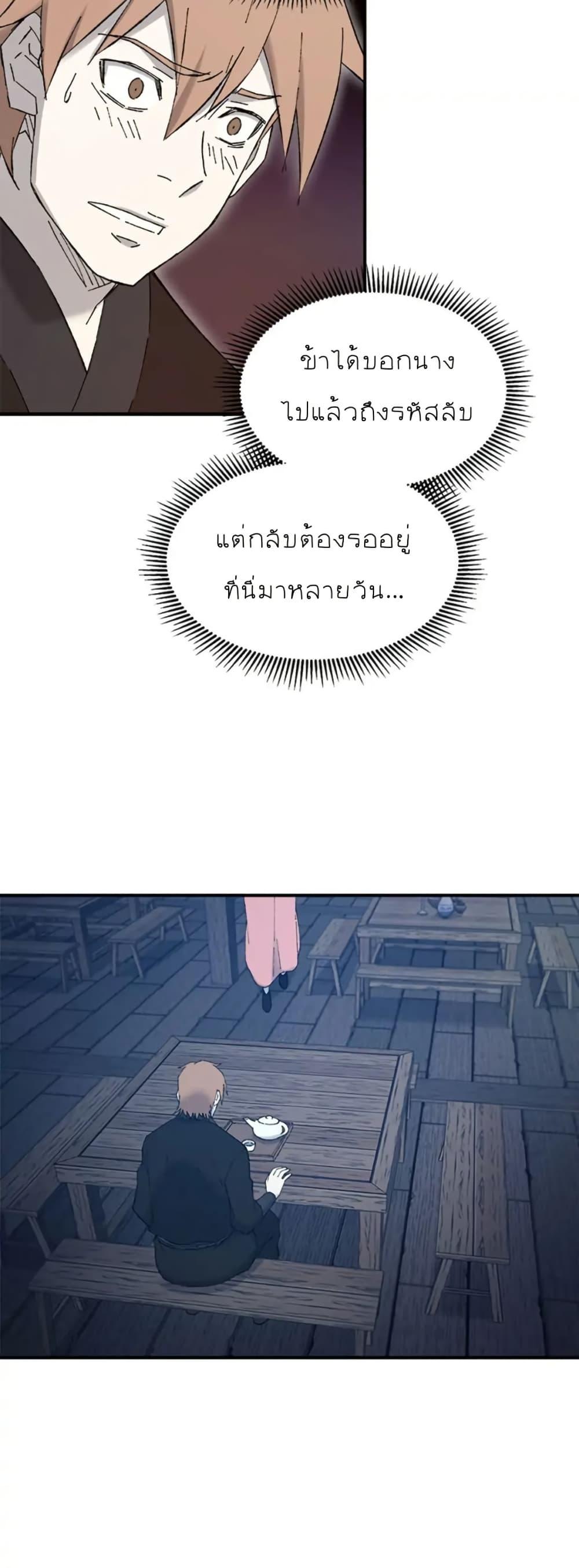 Manga-lc-com อ่านมังงะ อ่านการ์ตูน ออนไลน์ ฟรี Sunyu of the Shadowless ตอนที่ 1 2 3 4 5 6 7 8 9 10 11 12 13 14 ฟรี ไม่มีโฆษณา Manga-lc - อ่าน มังงะ อ่าน การ์ตูน ออนไลน์ อ่านมังงะ ฟรี