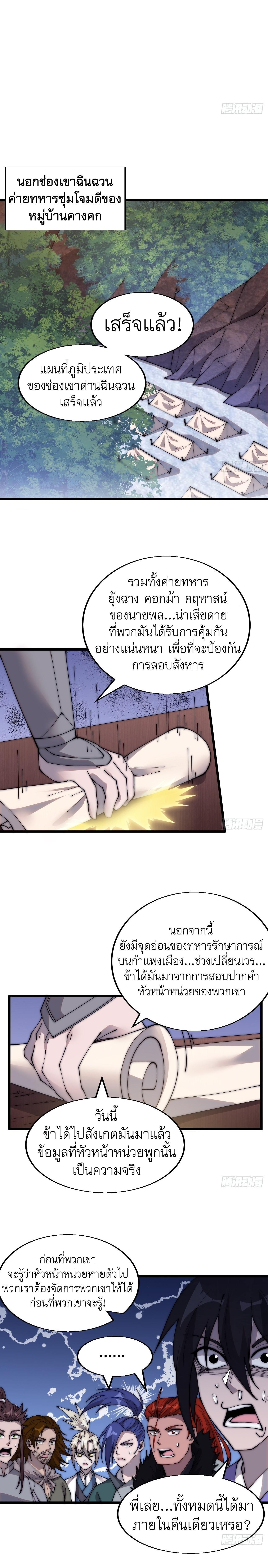 Manga-lc-com อ่านมังงะ อ่านการ์ตูน ออนไลน์ ฟรี It Starts With A Mountain ตอนที่ 1 2 3 4 5 6 7 8 9 10 11 12 13 14 ฟรี ไม่มีโฆษณา Manga-lc - อ่าน มังงะ อ่าน การ์ตูน ออนไลน์ อ่านมังงะ ฟรี