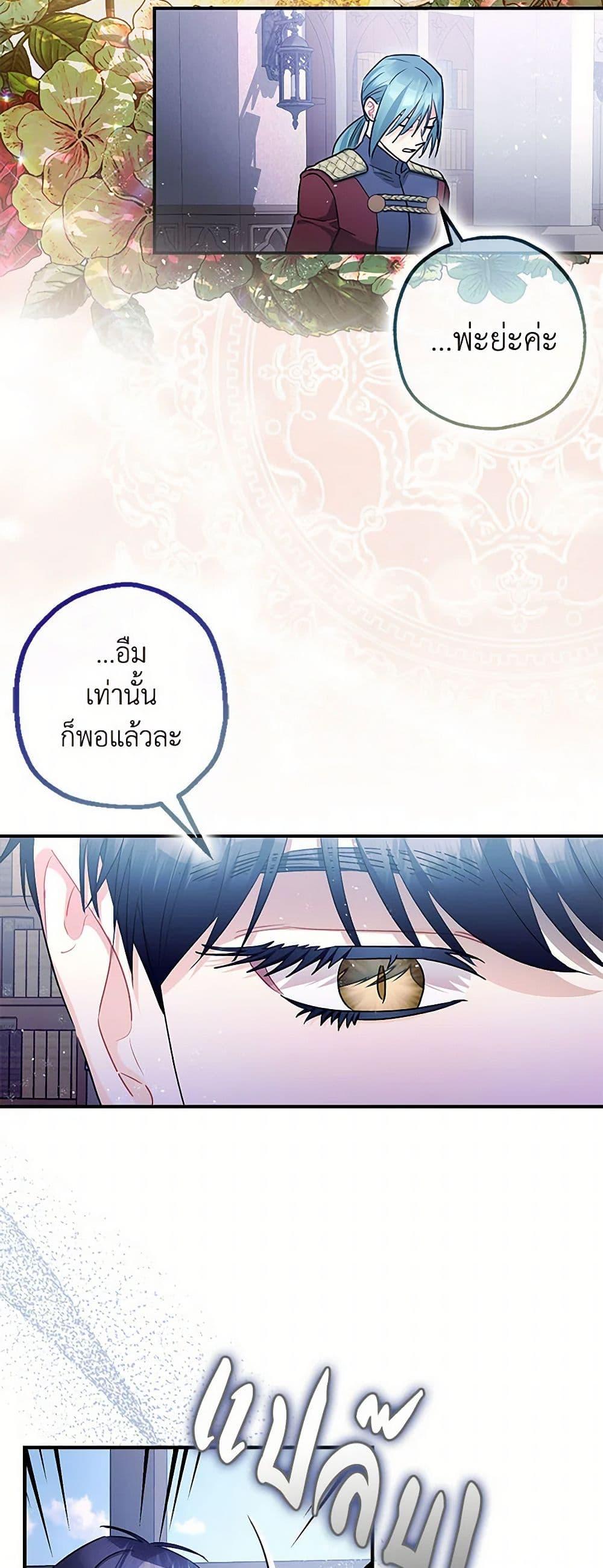 Manga-lc-com อ่านมังงะ อ่านการ์ตูน ออนไลน์ ฟรี The Tyrant’s Tranquilizer ตอนที่ 1 2 3 4 5 6 7 8 9 10 11 12 13 14 ฟรี ไม่มีโฆษณา Manga-lc - อ่าน มังงะ อ่าน การ์ตูน ออนไลน์ อ่านมังงะ ฟรี