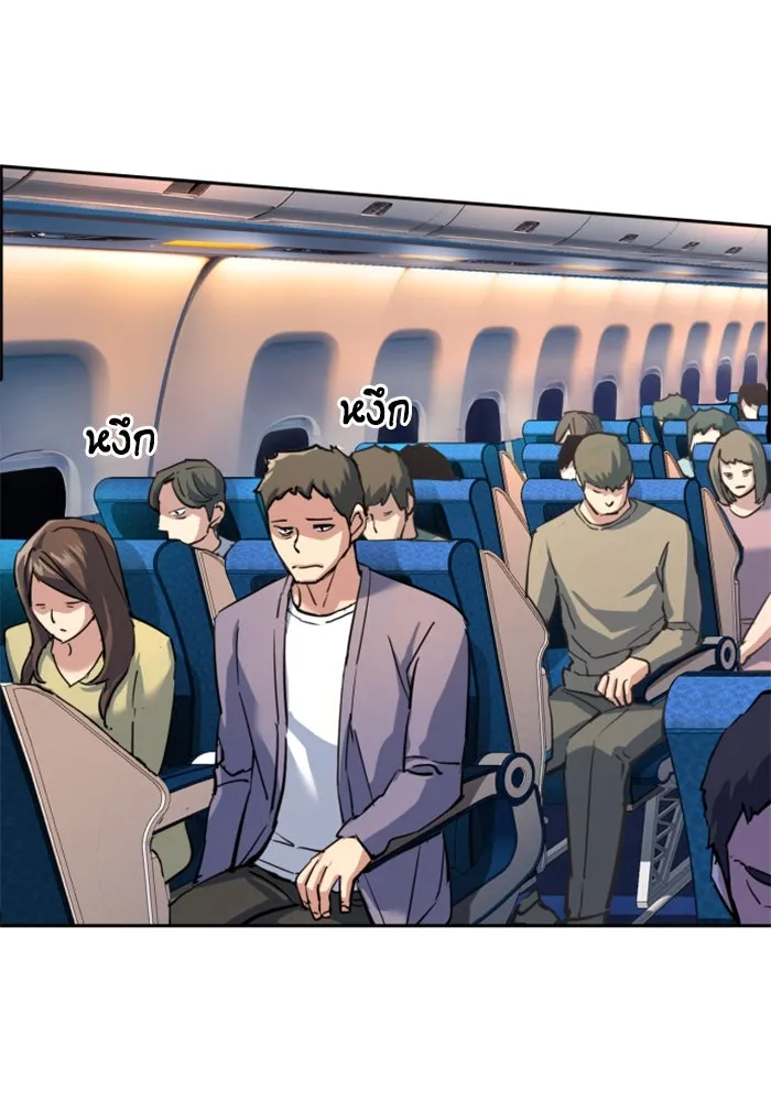 พี่ชายสายบอดี้การ์ด ตอนที่ 241 รูปที่ 70