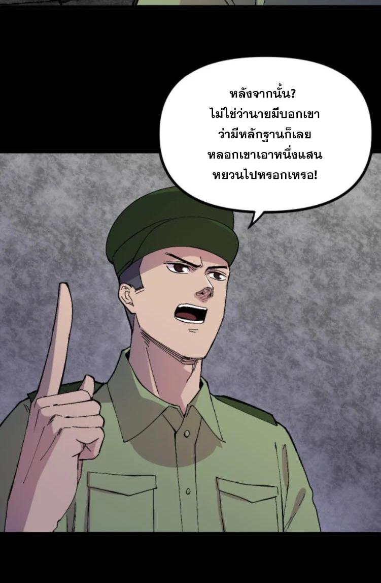 Manga-lc-com อ่านมังงะ อ่านการ์ตูน ออนไลน์ ฟรี Rebirth Back to 1983 to be a Millionaire ตอนที่ 1 2 3 4 5 6 7 8 9 10 11 12 13 14 ฟรี ไม่มีโฆษณา Manga-lc - อ่าน มังงะ อ่าน การ์ตูน ออนไลน์ อ่านมังงะ ฟรี