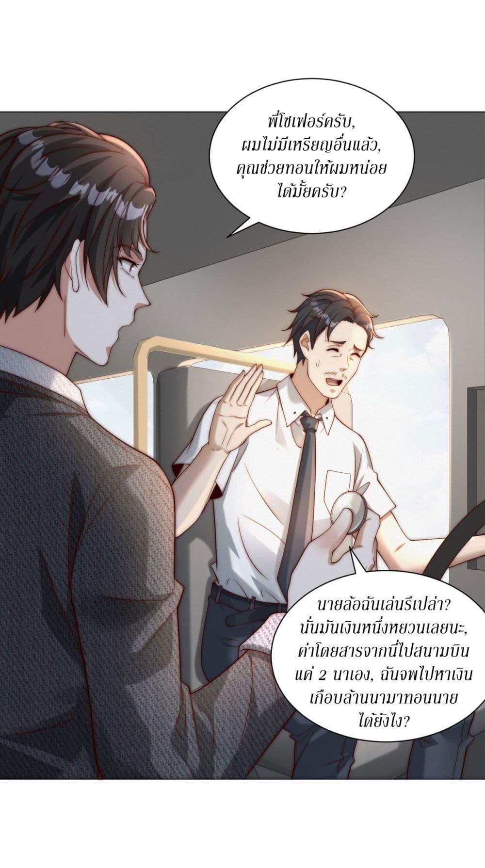 Manga-lc-com อ่านมังงะ อ่านการ์ตูน ออนไลน์ ฟรี Dominating With the Price Collapse System ตอนที่ 1 2 3 4 5 6 7 8 9 10 11 12 13 14 ฟรี ไม่มีโฆษณา Manga-lc - อ่าน มังงะ อ่าน การ์ตูน ออนไลน์ อ่านมังงะ ฟรี