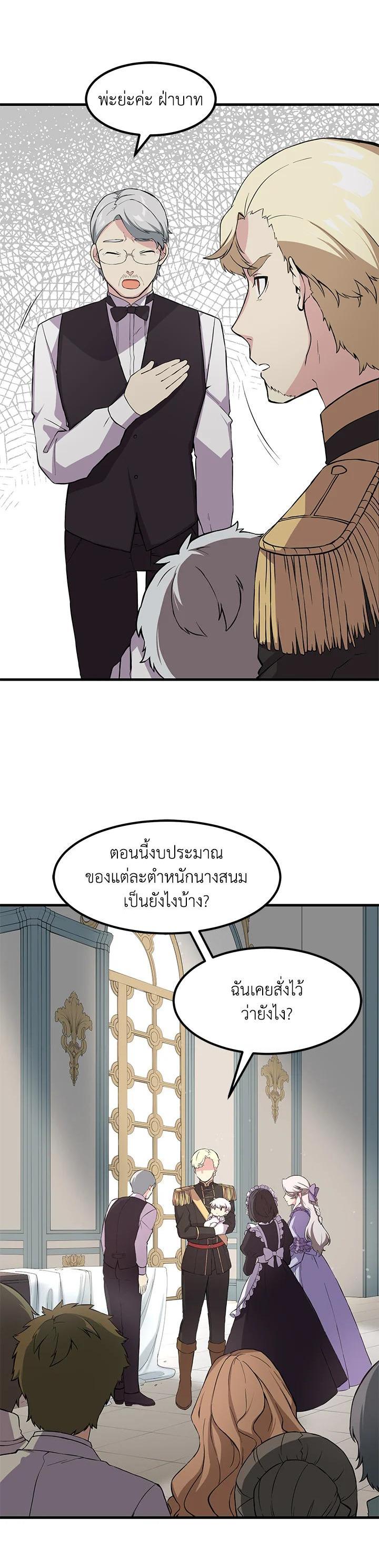 Manga-lc-com อ่านมังงะ อ่านการ์ตูน ออนไลน์ ฟรี How the Pro in His Past Life Sucks the Sweet Honey ตอนที่ 1 2 3 4 5 6 7 8 9 10 11 12 13 14 ฟรี ไม่มีโฆษณา Manga-lc - อ่าน มังงะ อ่าน การ์ตูน ออนไลน์ อ่านมังงะ ฟรี