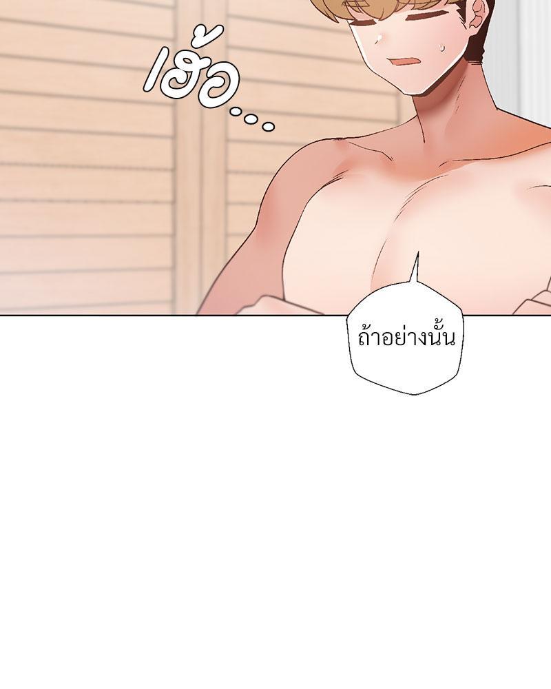 Doujin-Lc- อ่าน โดจิน มังฮวา เกาหลี ญี่ปุ่น จีน แปลไทย Family with Benefits ตอนที่ 1 2 3 4 5 6 7 8 9 10 11 12 13 14 ฟรี ไม่มีโฆษณา อ่าน โดจิน Manhwa เกาหลี ญี่ปุ่น จีน เรามีครบ คัดมาให้เน้นๆ โดจิน 18+ รับประกันความฟินโดย  Doujin Lc