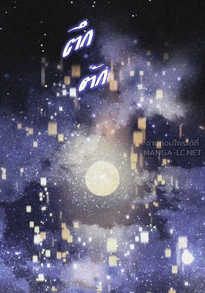 2nd Love หนุ่มเฮ้วสาวbrเปรี้ยวรักเดียวโด ตอนที่ 23 รูปที่ 51