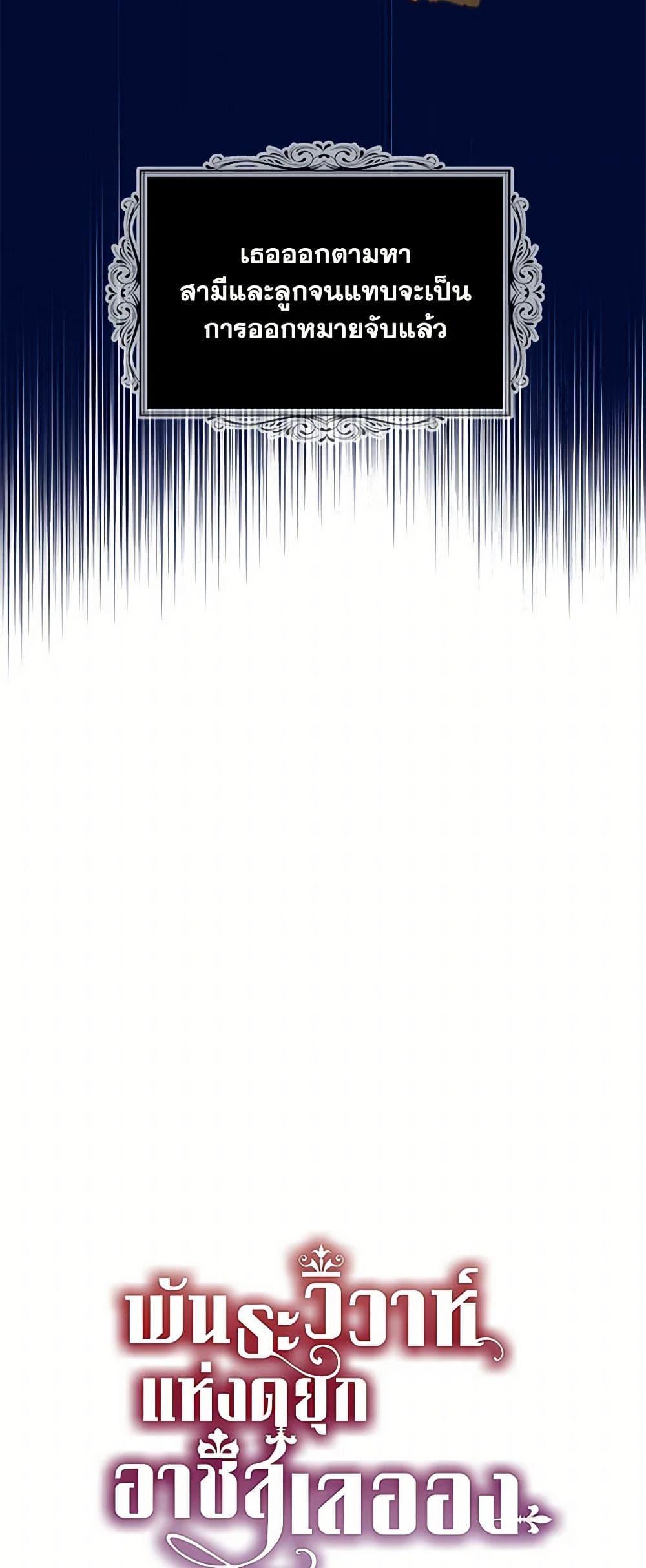 Manga-lc-com อ่านมังงะ อ่านการ์ตูน ออนไลน์ ฟรี The Duchess’s Contract Marriage ตอนที่ 1 2 3 4 5 6 7 8 9 10 11 12 13 14 ฟรี ไม่มีโฆษณา Manga-lc - อ่าน มังงะ อ่าน การ์ตูน ออนไลน์ อ่านมังงะ ฟรี