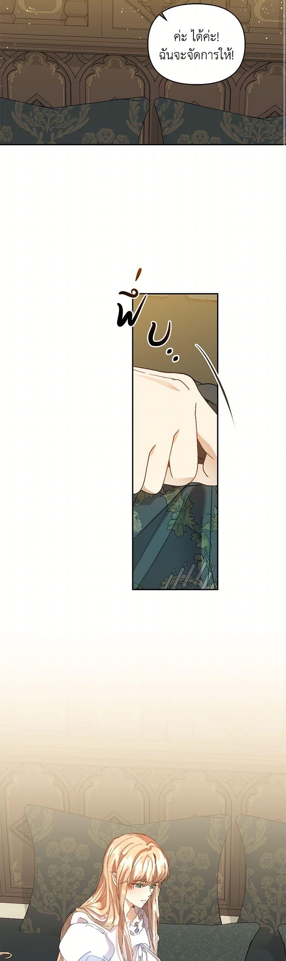 Manga-lc-com อ่านมังงะ อ่านการ์ตูน ออนไลน์ ฟรี I’m the Villainous Male Lead’s Terminally-Ill Aunt ตอนที่ 1 2 3 4 5 6 7 8 9 10 11 12 13 14 ฟรี ไม่มีโฆษณา Manga-lc - อ่าน มังงะ อ่าน การ์ตูน ออนไลน์ อ่านมังงะ ฟรี