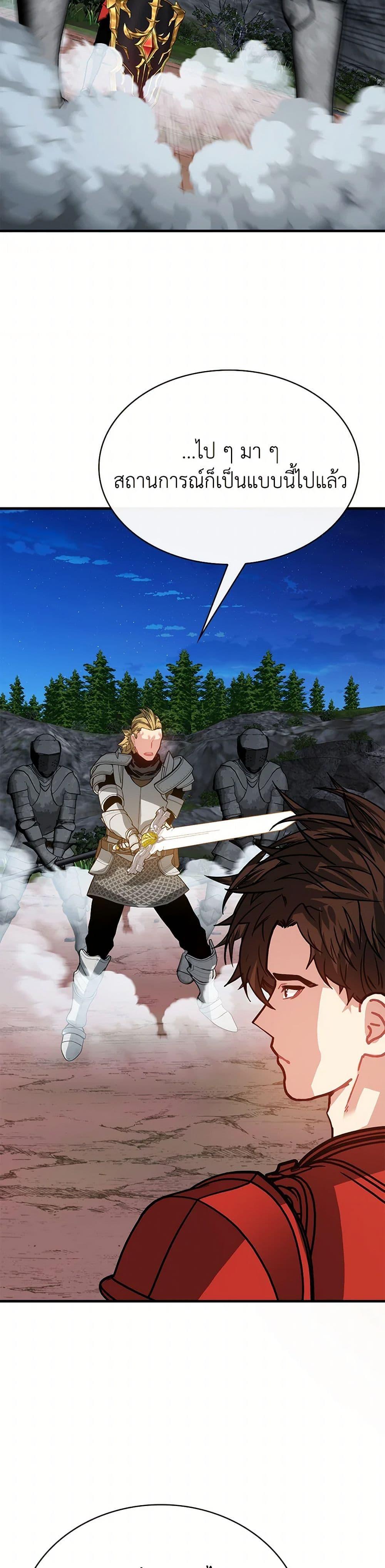 Manga-lc-com อ่านมังงะ อ่านการ์ตูน ออนไลน์ ฟรี SSS-Class Gacha Hunter ตอนที่ 1 2 3 4 5 6 7 8 9 10 11 12 13 14 ฟรี ไม่มีโฆษณา Manga-lc - อ่าน มังงะ อ่าน การ์ตูน ออนไลน์ อ่านมังงะ ฟรี