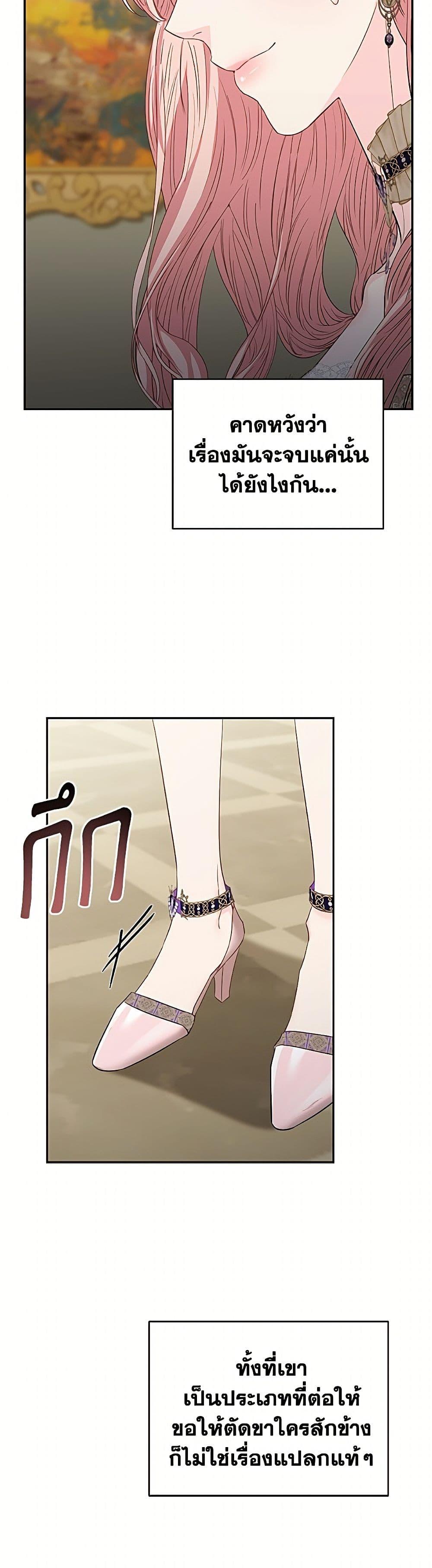Manga-lc-com อ่านมังงะ อ่านการ์ตูน ออนไลน์ ฟรี My Evil Husband Is Obsessed With the Wrong Person ตอนที่ 1 2 3 4 5 6 7 8 9 10 11 12 13 14 ฟรี ไม่มีโฆษณา Manga-lc - อ่าน มังงะ อ่าน การ์ตูน ออนไลน์ อ่านมังงะ ฟรี