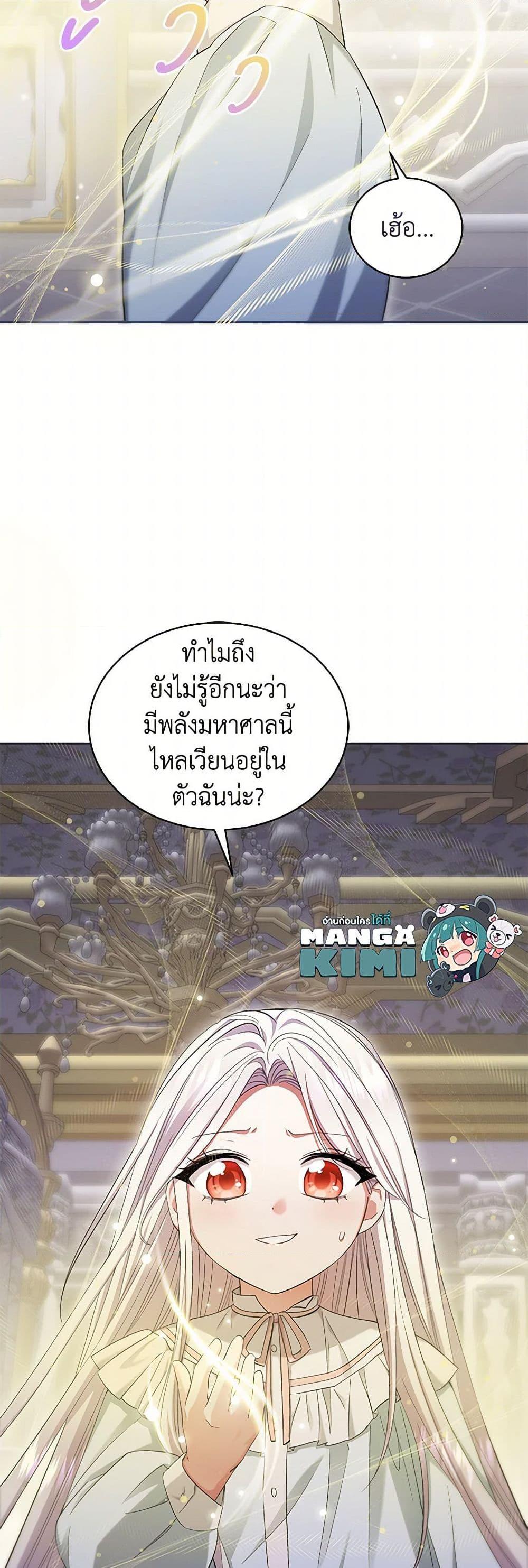 Manga-lc-com อ่านมังงะ อ่านการ์ตูน ออนไลน์ ฟรี The Hero’s Ready to Retire ตอนที่ 1 2 3 4 5 6 7 8 9 10 11 12 13 14 ฟรี ไม่มีโฆษณา Manga-lc - อ่าน มังงะ อ่าน การ์ตูน ออนไลน์ อ่านมังงะ ฟรี