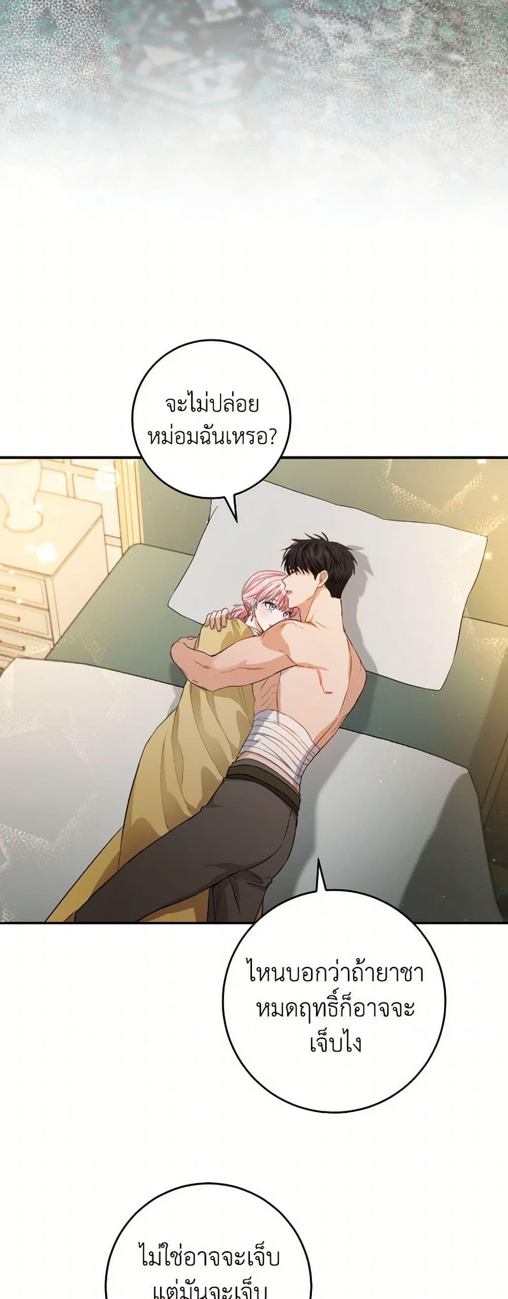 Manga-lc-com อ่านมังงะ อ่านการ์ตูน ออนไลน์ ฟรี The Heiress’s Double Life ตอนที่ 1 2 3 4 5 6 7 8 9 10 11 12 13 14 ฟรี ไม่มีโฆษณา Manga-lc - อ่าน มังงะ อ่าน การ์ตูน ออนไลน์ อ่านมังงะ ฟรี