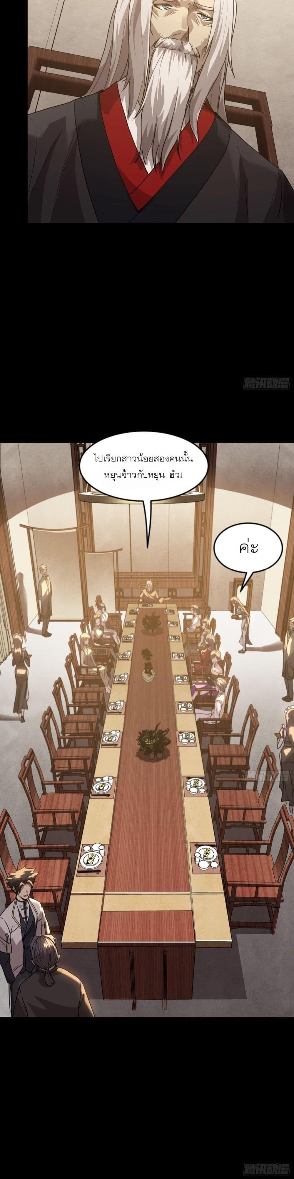 Manga-lc-com อ่านมังงะ อ่านการ์ตูน ออนไลน์ ฟรี Legend of Star General ตอนที่ 1 2 3 4 5 6 7 8 9 10 11 12 13 14 ฟรี ไม่มีโฆษณา Manga-lc - อ่าน มังงะ อ่าน การ์ตูน ออนไลน์ อ่านมังงะ ฟรี