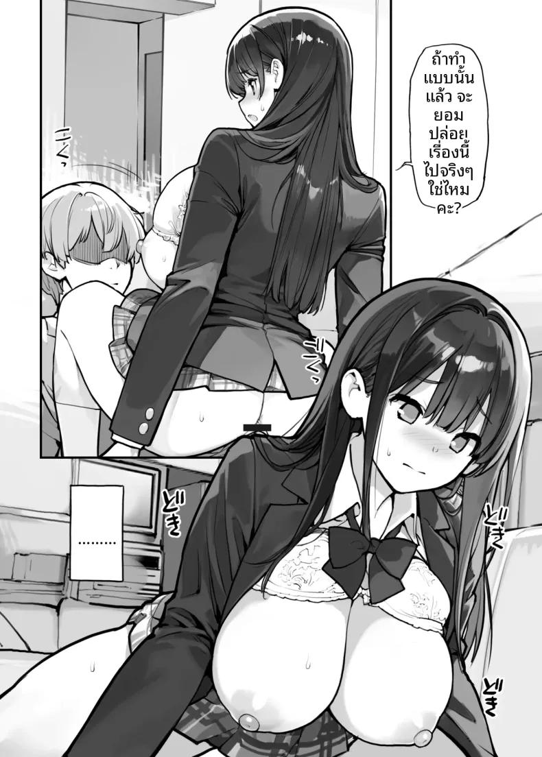 Doujin-Lc- อ่าน โดจิน มังฮวา เกาหลี ญี่ปุ่น จีน แปลไทย ขโมยของต้องโดนจับ (Tamahagane) ตอนที่ 1 2 3 4 5 6 7 8 9 10 11 12 13 14 ฟรี ไม่มีโฆษณา อ่าน โดจิน Manhwa เกาหลี ญี่ปุ่น จีน เรามีครบ คัดมาให้เน้นๆ โดจิน 18+ รับประกันความฟินโดย  Doujin Lc