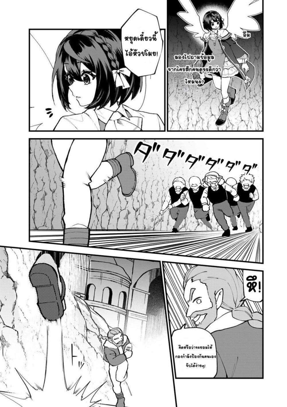 Manga-lc-com อ่านมังงะ อ่านการ์ตูน ออนไลน์ ฟรี Sekai Saikyou no Majo, Hajimemashita – Watashidake “Kouryaku Saito” wo Mireru Sekai de Jiyuu ni Ikimasu ตอนที่ 1 2 3 4 5 6 7 8 9 10 11 12 13 14 ฟรี ไม่มีโฆษณา Manga-lc - อ่าน มังงะ อ่าน การ์ตูน ออนไลน์ อ่านมังงะ ฟรี