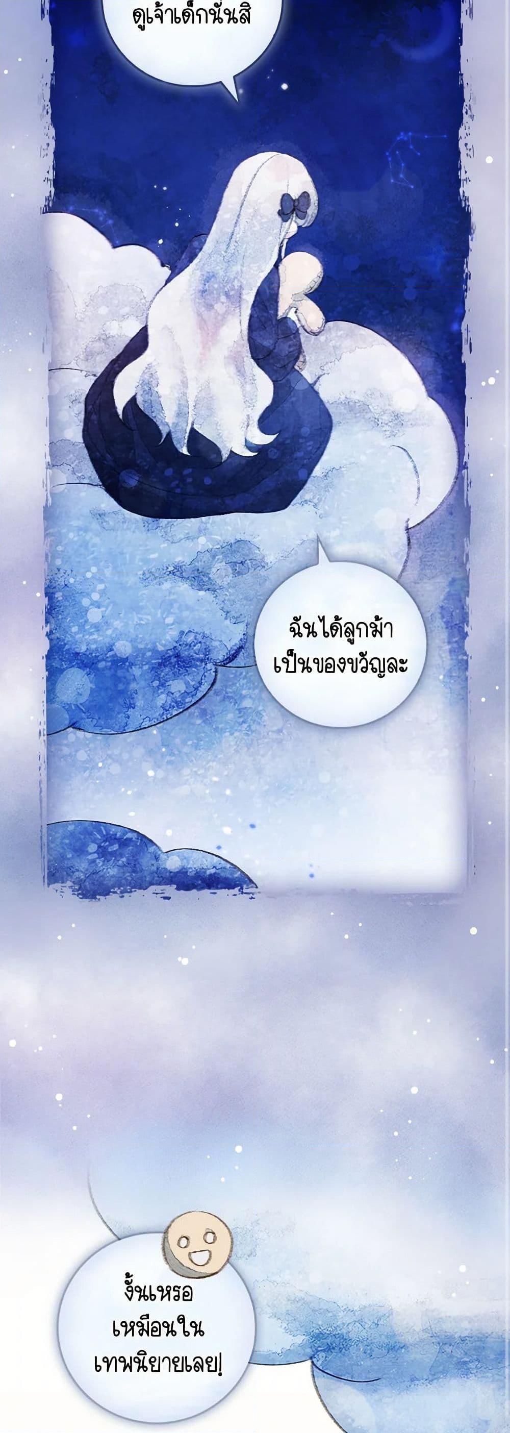 Manga-lc-com อ่านมังงะ อ่านการ์ตูน ออนไลน์ ฟรี The Perfect Plan for a Fairy-Tale Ending ตอนที่ 1 2 3 4 5 6 7 8 9 10 11 12 13 14 ฟรี ไม่มีโฆษณา Manga-lc - อ่าน มังงะ อ่าน การ์ตูน ออนไลน์ อ่านมังงะ ฟรี