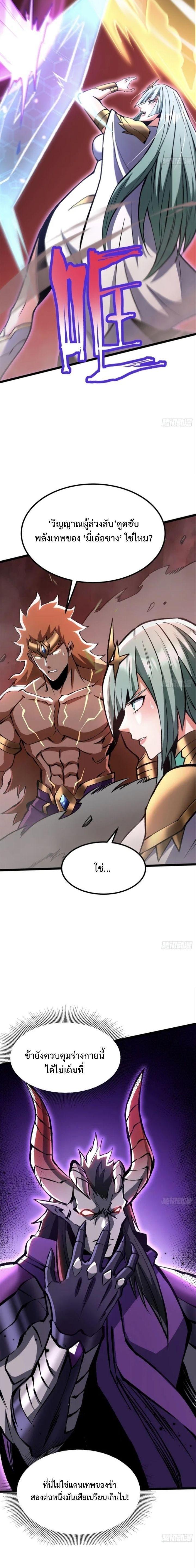 Manga-lc-com อ่านมังงะ อ่านการ์ตูน ออนไลน์ ฟรี I REALLY DON’T WANT TO LEARN FORBIDDEN SPELLS ตอนที่ 1 2 3 4 5 6 7 8 9 10 11 12 13 14 ฟรี ไม่มีโฆษณา Manga-lc - อ่าน มังงะ อ่าน การ์ตูน ออนไลน์ อ่านมังงะ ฟรี