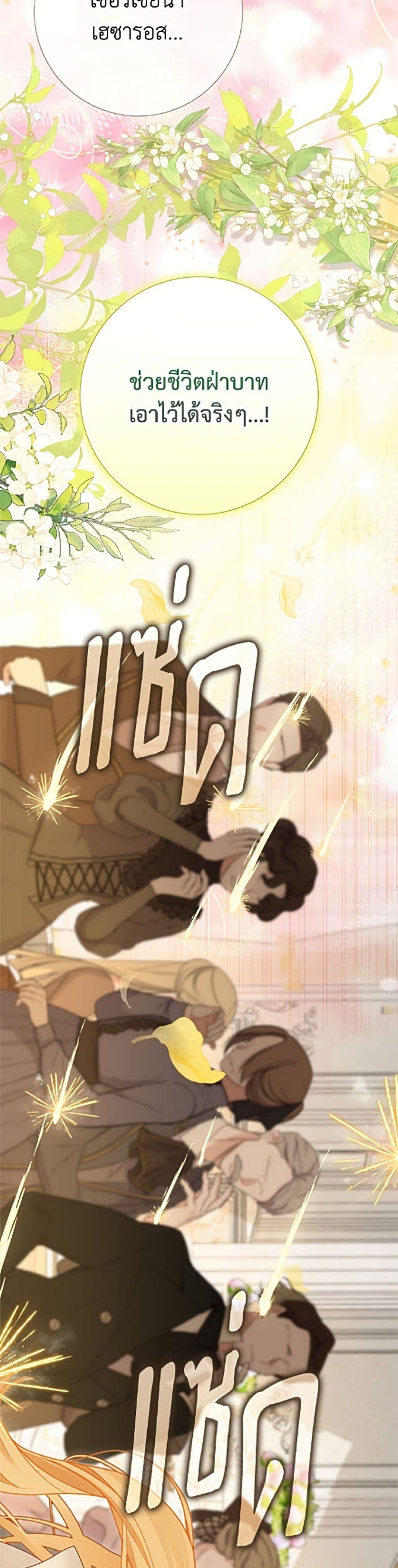 Manga-lc-com อ่านมังงะ อ่านการ์ตูน ออนไลน์ ฟรี The World Without My Sister Who Everyone Loved ตอนที่ 1 2 3 4 5 6 7 8 9 10 11 12 13 14 ฟรี ไม่มีโฆษณา Manga-lc - อ่าน มังงะ อ่าน การ์ตูน ออนไลน์ อ่านมังงะ ฟรี