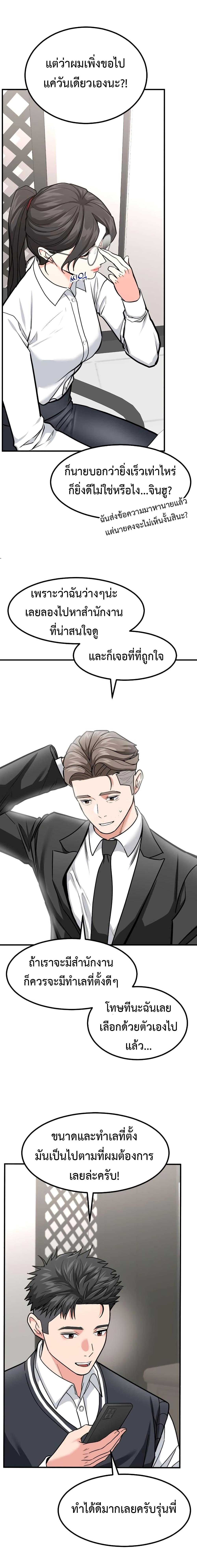 Manga-lc-com อ่านมังงะ อ่านการ์ตูน ออนไลน์ ฟรี Investors Who See the Future ตอนที่ 1 2 3 4 5 6 7 8 9 10 11 12 13 14 ฟรี ไม่มีโฆษณา Manga-lc - อ่าน มังงะ อ่าน การ์ตูน ออนไลน์ อ่านมังงะ ฟรี