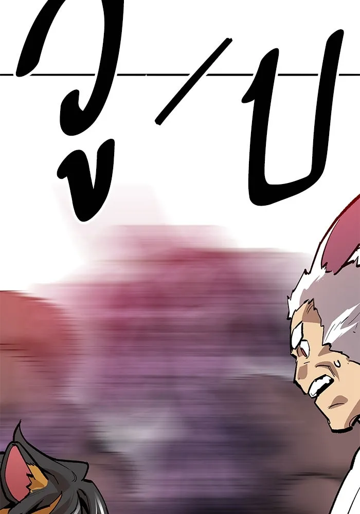 ยอดคนเลเวลทะลุ ตอนที่ 70 ฟ้าเดียวกัน รูปที่ 187