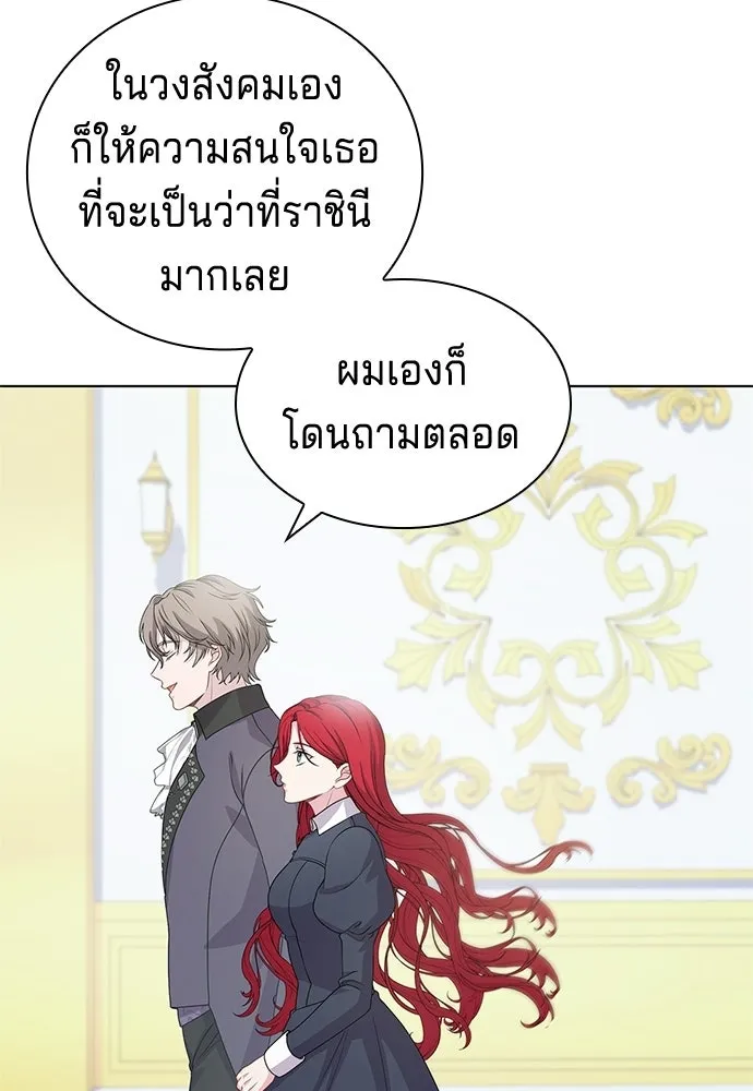 เวทฟื้นฟูได้ผลดีเกินไปแล้ว ตอนที่ 32 รูปที่ 64