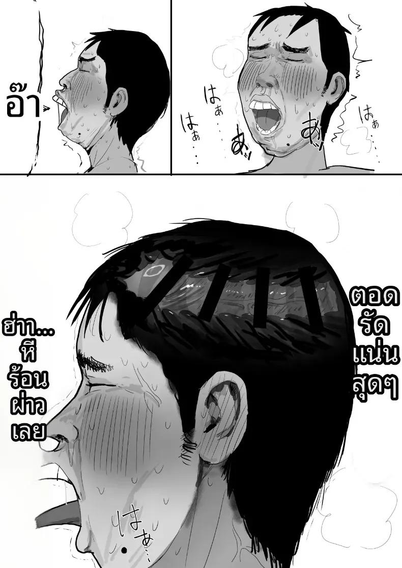 Doujin-Lc- อ่าน โดจิน มังฮวา เกาหลี ญี่ปุ่น จีน แปลไทย โชคดีไอ้หนุ่มกับเซ็กส์ 18P-[Yanachi] ตอนที่ 1 2 3 4 5 6 7 8 9 10 11 12 13 14 ฟรี ไม่มีโฆษณา อ่าน โดจิน Manhwa เกาหลี ญี่ปุ่น จีน เรามีครบ คัดมาให้เน้นๆ โดจิน 18+ รับประกันความฟินโดย  Doujin Lc