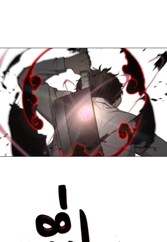 JAKDU ตอนที่ 31 รูปที่ 79