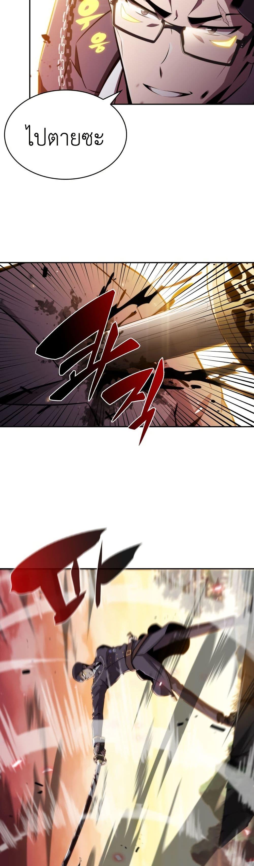 Manga-lc-com อ่านมังงะ อ่านการ์ตูน ออนไลน์ ฟรี The Chairman of Pharmaceutical Company is a Poison King ตอนที่ 1 2 3 4 5 6 7 8 9 10 11 12 13 14 ฟรี ไม่มีโฆษณา Manga-lc - อ่าน มังงะ อ่าน การ์ตูน ออนไลน์ อ่านมังงะ ฟรี
