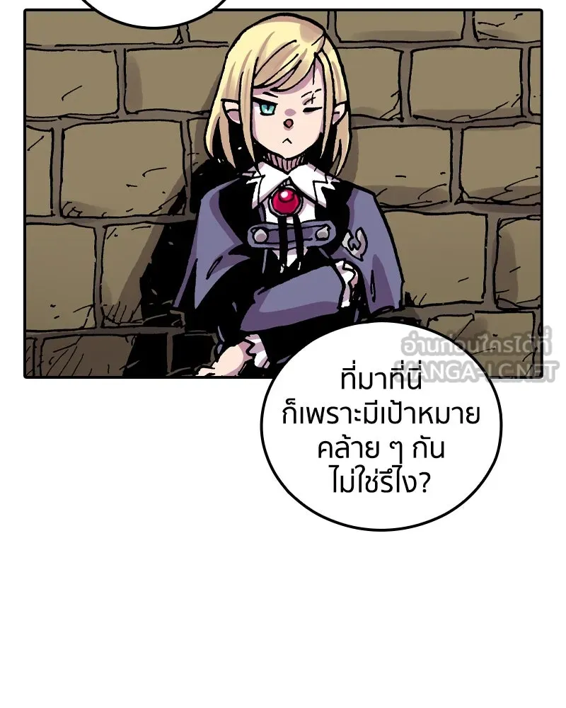 เคลวาเทส อสูรจอมราชัน ตอนที่ 74 พันธมิตรใหม่ รูปที่ 66
