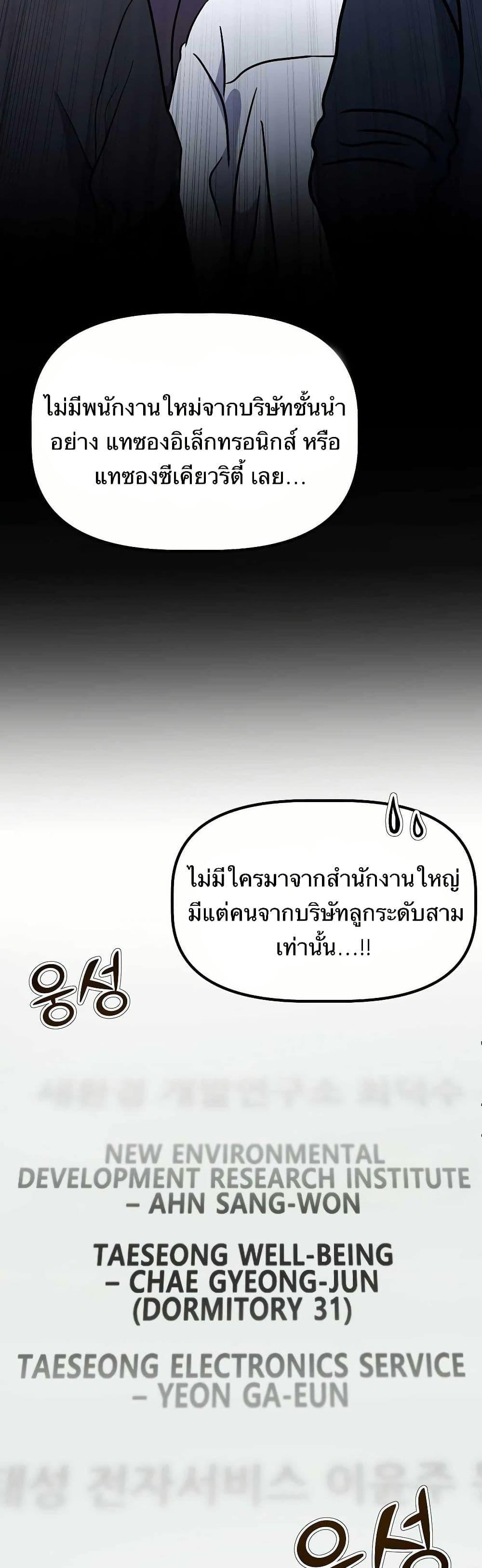 Manga-lc-com อ่านมังงะ อ่านการ์ตูน ออนไลน์ ฟรี The Corporations Bottom Works Well ตอนที่ 1 2 3 4 5 6 7 8 9 10 11 12 13 14 ฟรี ไม่มีโฆษณา Manga-lc - อ่าน มังงะ อ่าน การ์ตูน ออนไลน์ อ่านมังงะ ฟรี