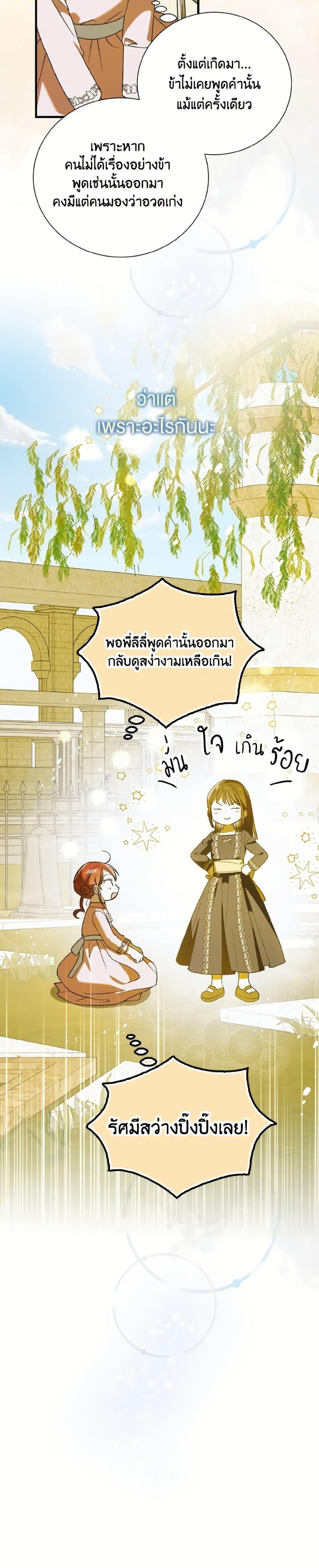 Manga-lc-com อ่านมังงะ อ่านการ์ตูน ออนไลน์ ฟรี A Way to Protect the Lovable You ตอนที่ 1 2 3 4 5 6 7 8 9 10 11 12 13 14 ฟรี ไม่มีโฆษณา Manga-lc - อ่าน มังงะ อ่าน การ์ตูน ออนไลน์ อ่านมังงะ ฟรี