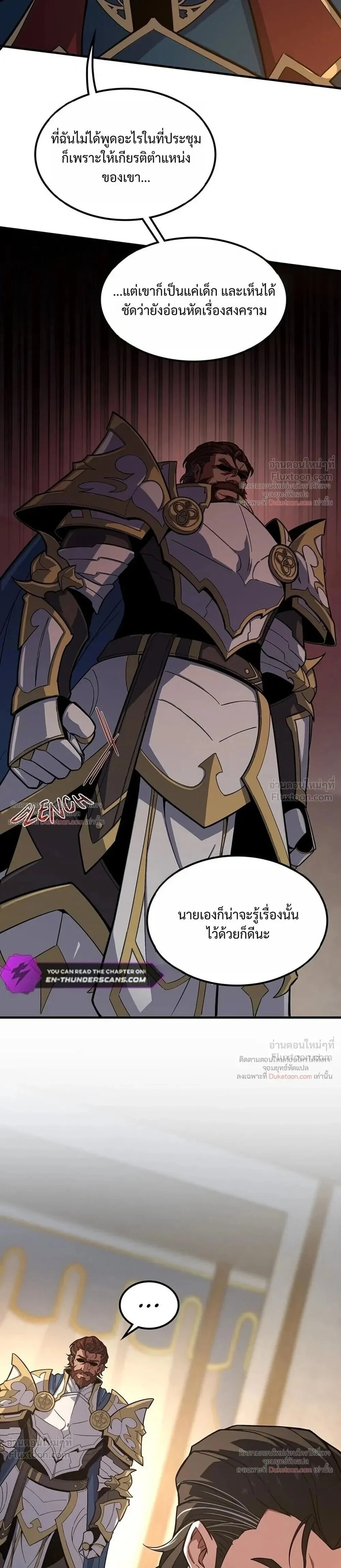 Manga-lc-com อ่านมังงะ อ่านการ์ตูน ออนไลน์ ฟรี The Beginning After the End ตอนที่ 1 2 3 4 5 6 7 8 9 10 11 12 13 14 ฟรี ไม่มีโฆษณา Manga-lc - อ่าน มังงะ อ่าน การ์ตูน ออนไลน์ อ่านมังงะ ฟรี