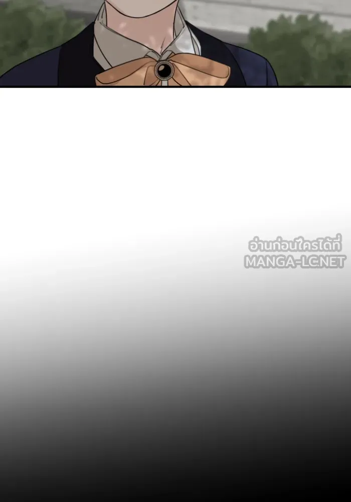 ครอบครัวสามีเห็นทีจะคลั่งรัก ตอนที่ 54 รูปที่ 3