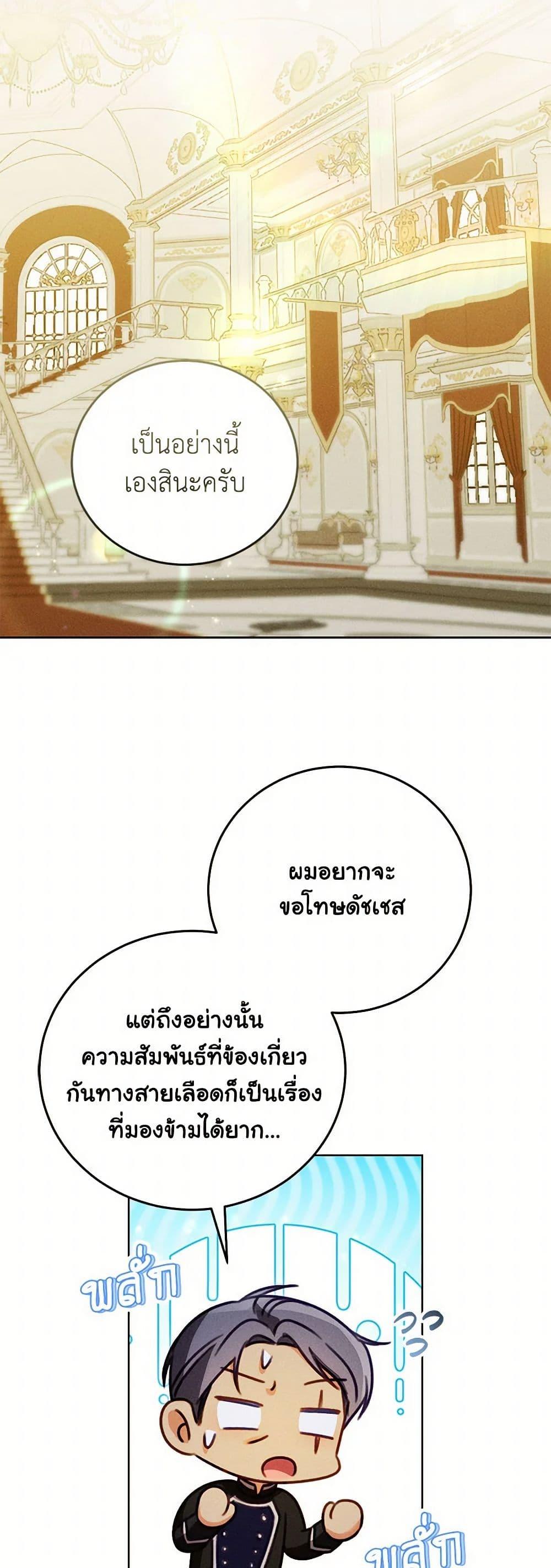 Manga-lc-com อ่านมังงะ อ่านการ์ตูน ออนไลน์ ฟรี Becoming the Lady of the Cursed Ducal House ตอนที่ 1 2 3 4 5 6 7 8 9 10 11 12 13 14 ฟรี ไม่มีโฆษณา Manga-lc - อ่าน มังงะ อ่าน การ์ตูน ออนไลน์ อ่านมังงะ ฟรี