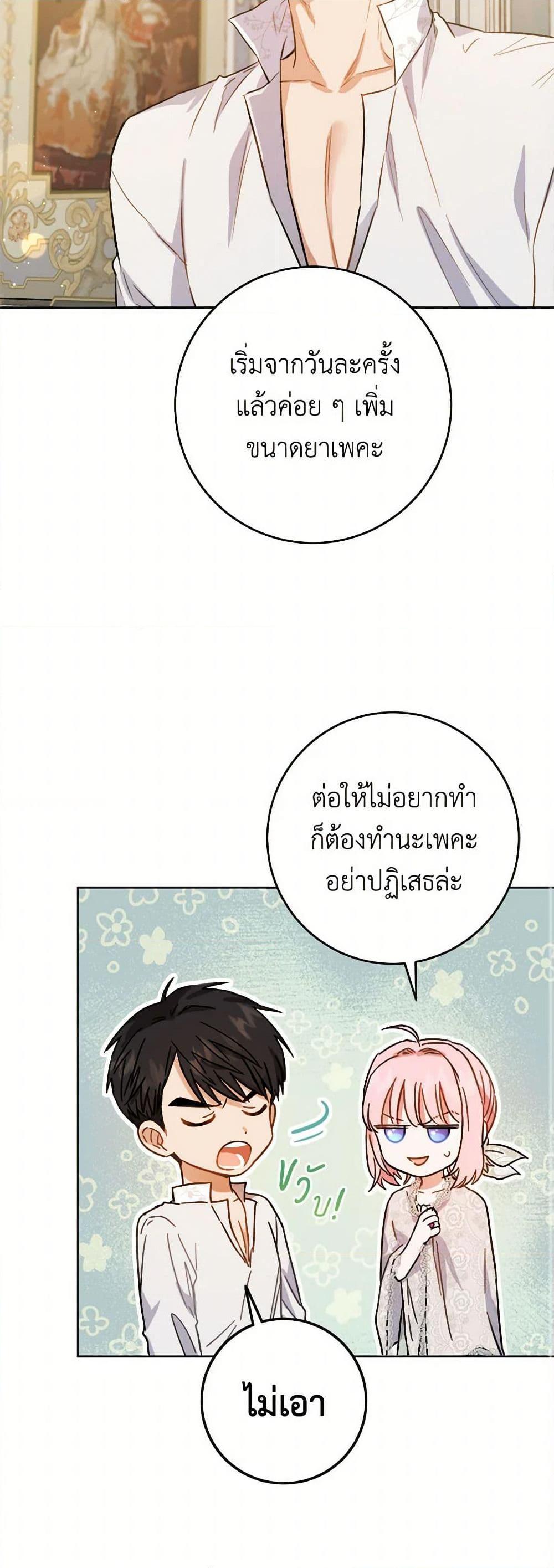 Manga-lc-com อ่านมังงะ อ่านการ์ตูน ออนไลน์ ฟรี The Heiress’s Double Life ตอนที่ 1 2 3 4 5 6 7 8 9 10 11 12 13 14 ฟรี ไม่มีโฆษณา Manga-lc - อ่าน มังงะ อ่าน การ์ตูน ออนไลน์ อ่านมังงะ ฟรี