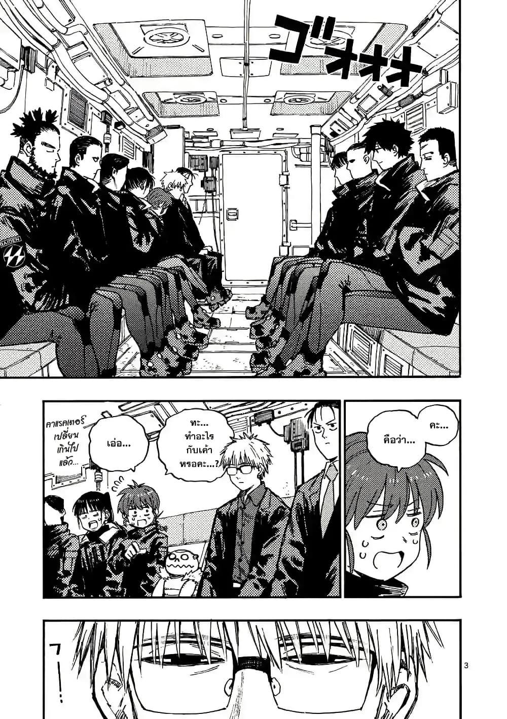 Manga-lc-com อ่านมังงะ อ่านการ์ตูน ออนไลน์ ฟรี RaiRaiRai ตอนที่ 1 2 3 4 5 6 7 8 9 10 11 12 13 14 ฟรี ไม่มีโฆษณา Manga-lc - อ่าน มังงะ อ่าน การ์ตูน ออนไลน์ อ่านมังงะ ฟรี