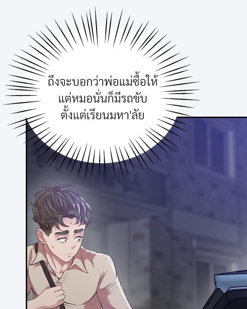 Doujin-Lc- อ่าน โดจิน มังฮวา เกาหลี ญี่ปุ่น จีน แปลไทย Tutoring the Lonely Missus ตอนที่ 1 2 3 4 5 6 7 8 9 10 11 12 13 14 ฟรี ไม่มีโฆษณา อ่าน โดจิน Manhwa เกาหลี ญี่ปุ่น จีน เรามีครบ คัดมาให้เน้นๆ โดจิน 18+ รับประกันความฟินโดย  Doujin Lc