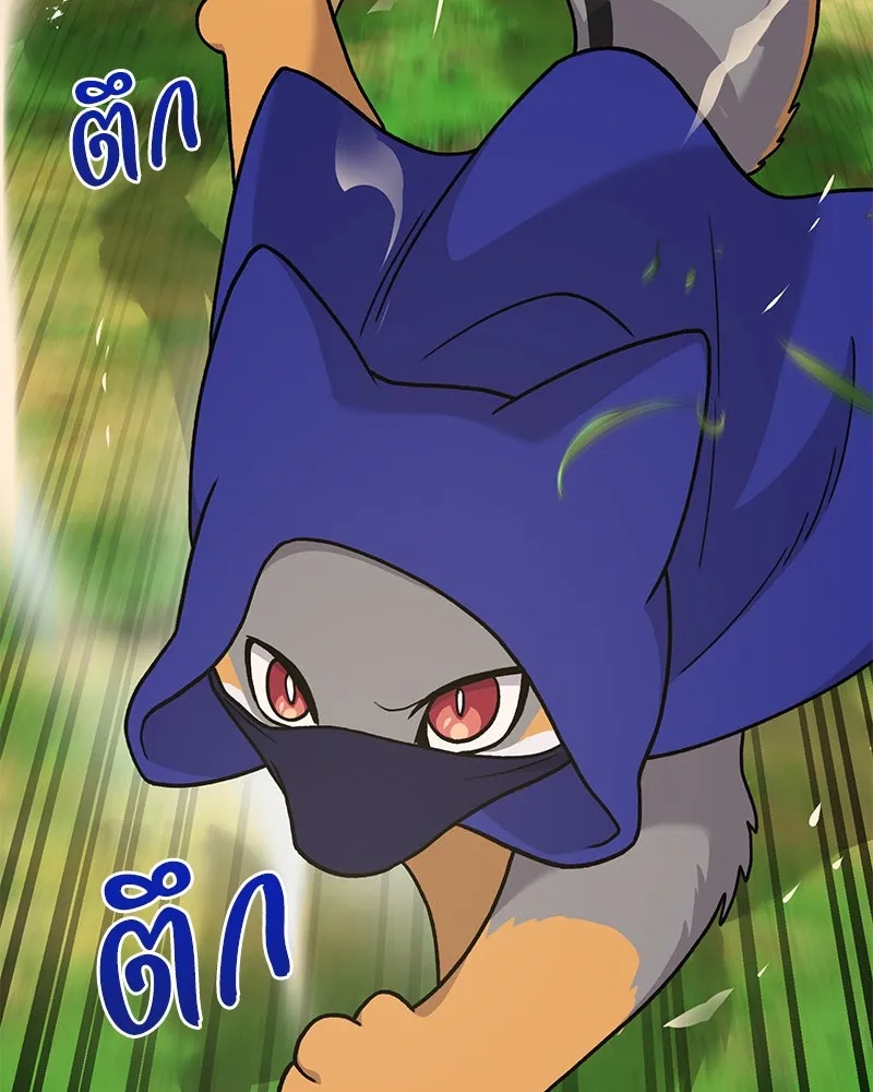 ปลูกผักพิชิตหอคอย ตอนที่ 36 รูปที่ 92