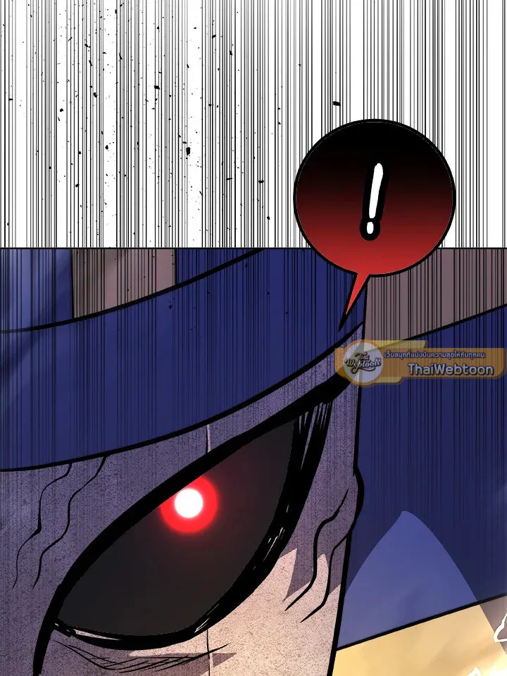 Overpowered Sword ตอนที่ ตอนที่ 137 รูปที่ 66